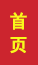 济南成人高考