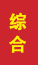济南成人高考学历提升
